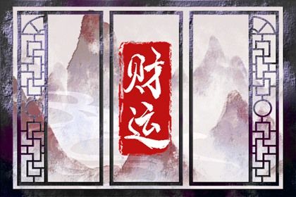 数字化排盘时代