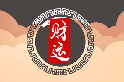 在线排盘的便利与边界