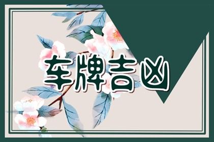 在线测算的边界