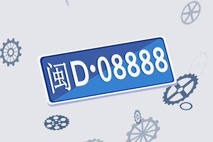 81 数理简介
