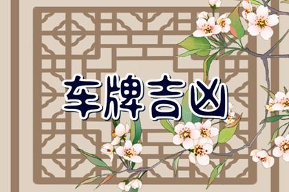 在线测算的边界
