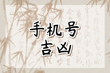 高分一定好吗