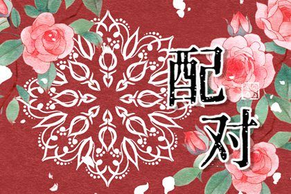 八字缺木优缺点_起名八字五行_五行颜色搭配吉凶_生日测五行免费