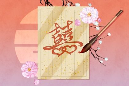 测命中桃花_八字测正缘桃花_算桃花位