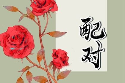 装修吉日免费测算_新房装修动土吉日查询_装修开工黄道吉日_日子开工装修吉日_新房动工装修黄道吉日_万年历吉日