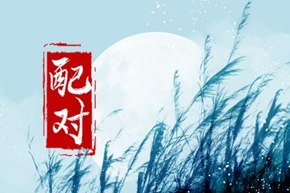 八字企业起名_小孩儿起名字免费取名_五行缺火八字喜火取名_出生时辰五行查询起名