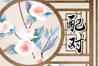 查五行缺,八字测缺五行,八字喜神取名,命缺五行,命中缺五行查询