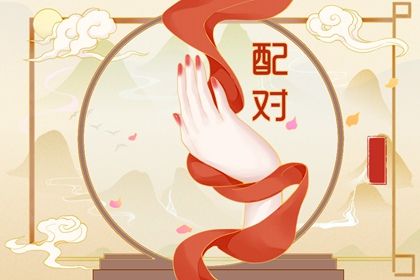 易运八字排盘|八字查询|性需求多八字|生辰算八字