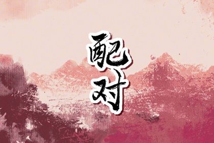 五行缺失查询_喜用神忌神查询_测五行缺失
