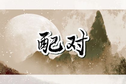 新房开工黄道吉日查询,本周开工吉日,房屋装修开工吉日查询,吉时吉日开工大吉,免费择日
