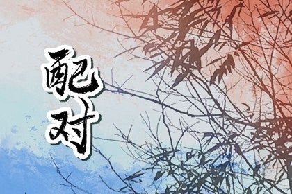 万年历选日子 民间万年历 五行万年历 日历万年历