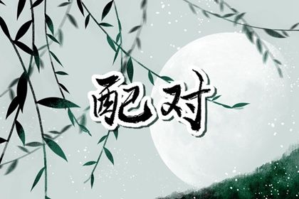 子女同步与时柱十神
