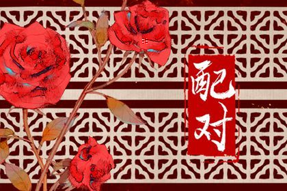 五行农历查询_何谓阴阳五行简答_乙木女命缺火_女命土旺缺火