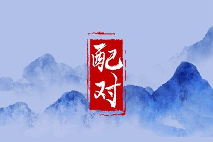 黄历中搬家吉日 搬家黄历 今年新房入宅黄道吉日 查询黄道吉日搬家 公司搬家吉日时间