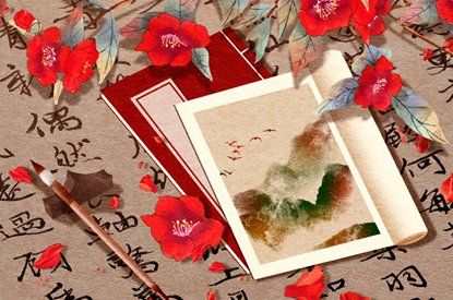 流年合婚：动态视角