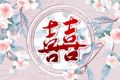 鬼谷子十二宫算命 紫微星生辰八字 元亨紫微排盘 命命盘 四柱命盘解析 十二宫查询