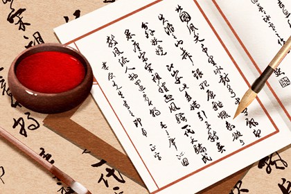 五行大义白话全解_八卦对应五行_五行喜忌免费查询_五行常用字