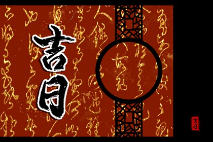 八字看姻缘免费 感情姻缘免费测算 匹配姻缘 命免费姻缘合婚 姻缘合盘免费