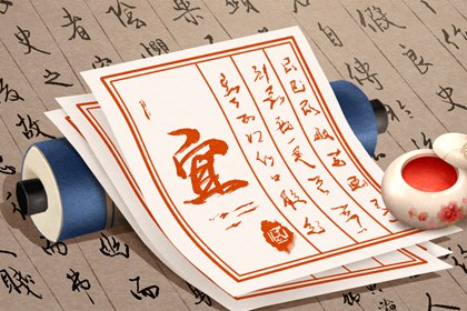 今日九星怎么读