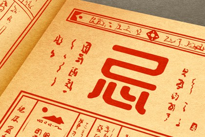 诠天八字算命_批流年八字_算命近期运势_八字骨重测算_解析四柱八字