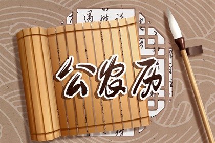 姻缘天注定 算爱情姻缘 五行算姻缘 姻缘情感分析
