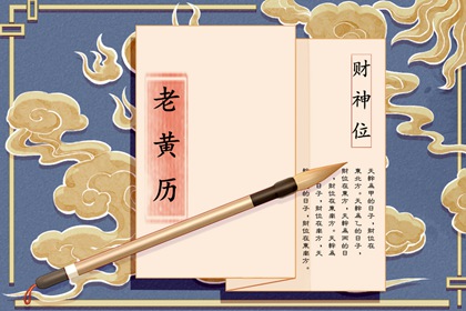 女命土旺缺火|五行缺时辰生人|八字喜用神五行|查五行喜用神|木旺缺金|五行金旺缺水