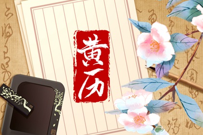 配对姓名,测八字合婚姻,配八字合婚,名字婚配合婚
