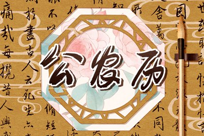八字企业起名|小女孩儿起名大全|稀少好听女孩名字大全