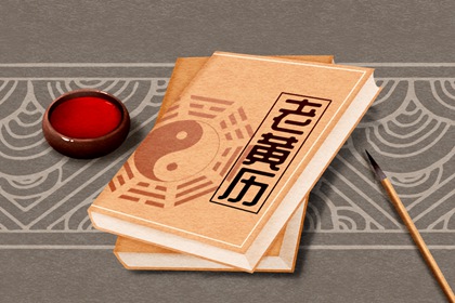 30日