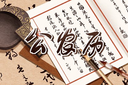 算命流年大运_近期运势占卜_批流年八字