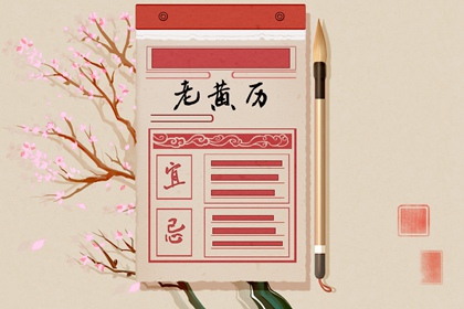 农历时辰_农历日历2026日历表_今天是农历_万年农历查询