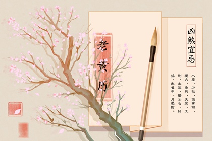 前世姻缘测算_姻缘查询_算命算姻缘_测字问姻缘_试姻缘免费男女