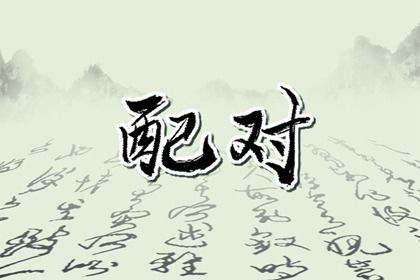 皇历_老皇历万年历_择吉老黄历皇历_择吉老皇历