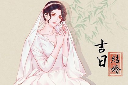 婚姻走势如何理解