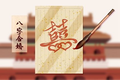 金生水五行,五行生金,算五行喜忌,五行金升,时辰查五行