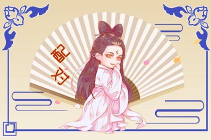 在线测算的边界