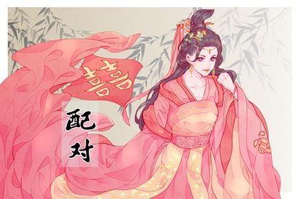占星命盘详解|紫微星测算|易百查紫微排盘|命盘排盘|命盘格局分析