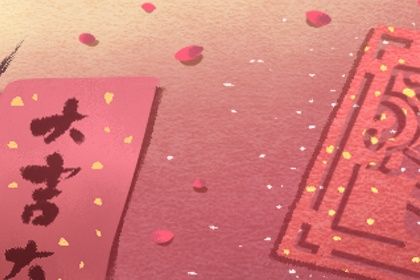 感情与婚姻的关系