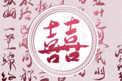 在线感情查询怎么看