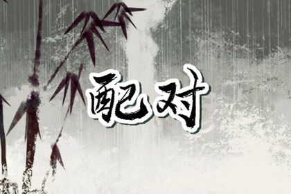在线测算的边界