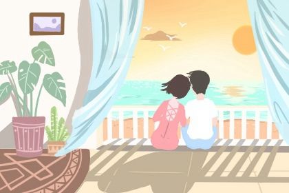 婚姻走势怎么看