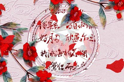 批八字排盘系统 查大运流年排盘 八字择吉日免费