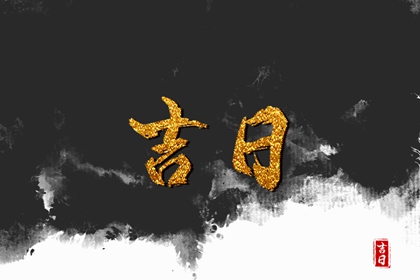 五行金偏多好不好|五行遁法|天干五行|生日测算五行