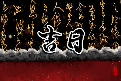 本页宜项如何理解