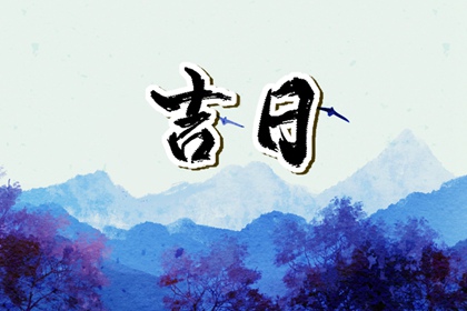 桃花姻缘 桃花运测算免费 桃花运占卜免费 桃花占卜 天喜桃花
