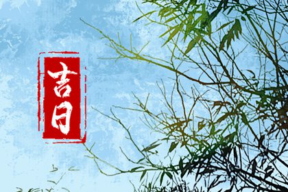 金生水五行,五行生金,算五行喜忌,五行金升,时辰查五行