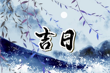 占星命盘详解|紫微星测算|易百查紫微排盘|命盘排盘|命盘格局分析