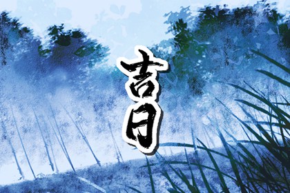 八字九宫排盘_公历八字查询_身成八字解释_夫妻测八字_八字测长相系统_八字无正官