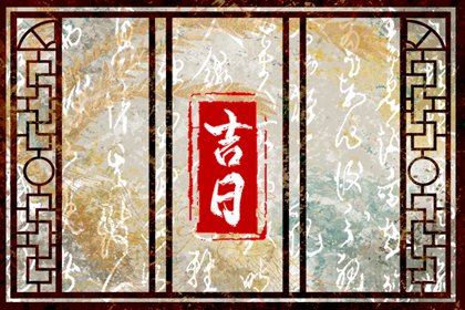 算婚姻超准免费|婚姻情况查询|鬼谷星婚姻算命|配婚姻十二生肖|婚姻盘免费测算