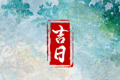 姻缘分析免费,算男女姻缘,查姻缘名字查询,查婚姻配对结果,俩人名字测姻缘